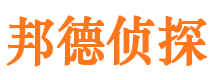 临漳市私家侦探